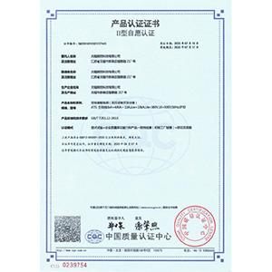 Product Certification Certificate