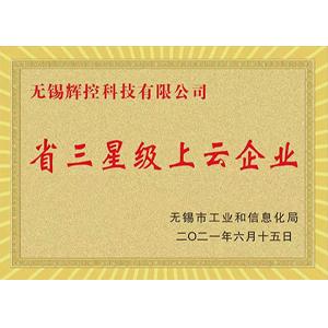 A provincial three-star cloud enterprise